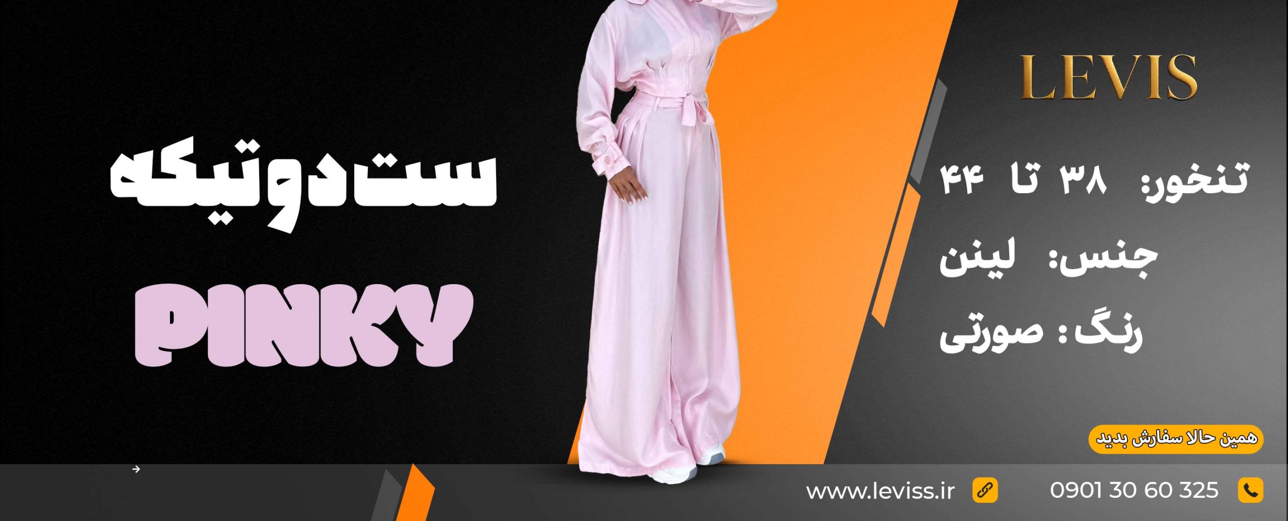 شومیز عروسکی