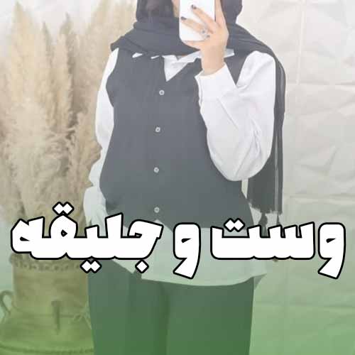 شومیز عروسکی